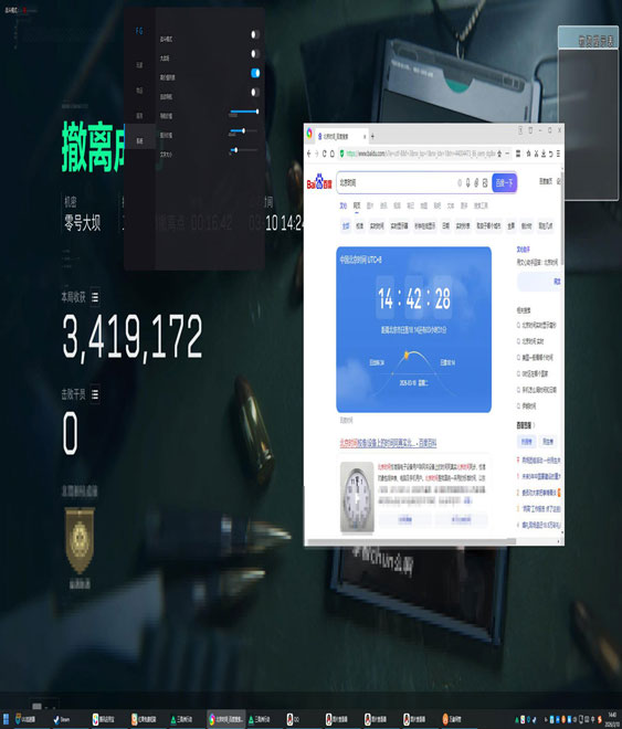 三角洲小火龙辅助透视自瞄效果